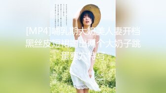 【极品❤️性爱企划】哆彩次元✨ 游戏陪玩萝莉为业绩下海 特殊交易3P服务 被前后轮番操穴