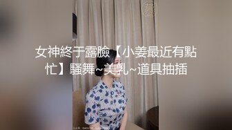 爆乳女神 乐乐 妖艳的脸蛋 浓妆淡抹 高挑匀称的身材 激情刺激的性爱场面 真是个风骚尤物[86P/165M]