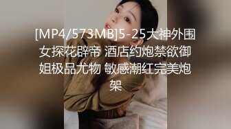 [2DF2] 国模乳神张雪馨大尺度私拍 搔首弄姿极品馒头穴让人看了想入非非 -[MP4/243MB][BT种子]