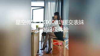 [MP4/ 642M]&nbsp;&nbsp;古月探花，外围女神唱，甜美小姐姐身材一级棒，超清设备偷拍，想谈甚欢温柔配合，骚浪淫荡激情四射