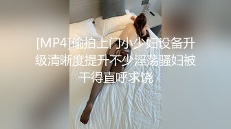 [MP4/279M]12/5最新 微胖女神艳舞性感纹身诱惑无毛白虎逼特写展示VIP1196