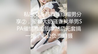 骚老师坐上去自己动