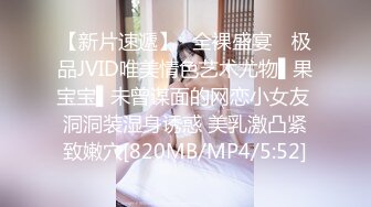 MSD-019女神的秘密(下)-欧妮