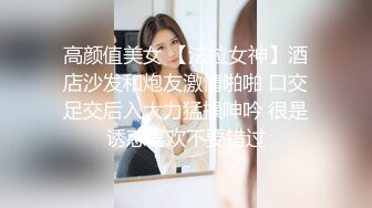 毛都还没长齐的贫乳清纯眼镜高中生真反差，在家洗澡掰逼自慰自拍