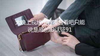 【爱情丶故事】网恋新人奔现，良家少妇