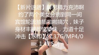 【新片速遞】胖男精力充沛啊 约了两个美女分别到同一间宾馆轮流抽插啪啪搞穴，妹子身材丰腴颜值够味，力道十足冲击【水印】[2.37G/MP4/01:47:50]