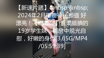 ♈乱入学妹嫩菊♈02年的妹妹怎么可以这么烧啊 非要我走后门，就这么喜欢被人玩弄屁眼吗？占有你的一切[MP4/1.27GB]