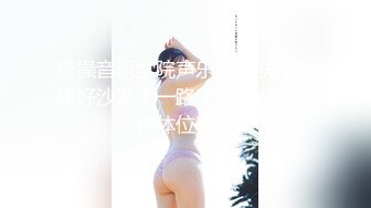 露脸才是王道！OnlyFans极品巨乳女神【yuzuto】私拍，女人味十足大波美鲍，完美炮架子