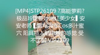 STP27585 秀人网金牌摄影师果哥白金作品气质180CM大长腿极品芭蕾舞模特私拍露三点M腿自摸果哥忍不住咸猪手捅她