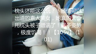 [MP4]漂亮美女穿着性感情趣装给哥哥舔鸡巴 被大鸡巴狂插