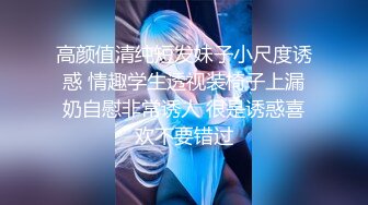 新流出酒店偷拍有点像“江玉燕”很古灵精怪的极品美女和胖男激情两小时