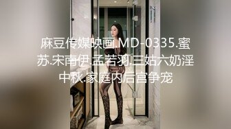 [MP4]颜值不错吊带包臀裙妹子啪啪换上制服网袜摸逼调情抬腿侧入后入猛操