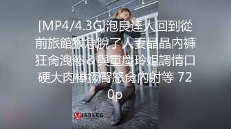 SWAG 泳池把到大奶正妹!带回房间无套颜射(下集) Daisybaby