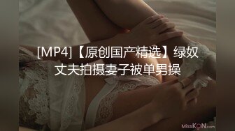 [MP4/763MB]天美傳媒TMG002表哥偷偷下藥搞定漂亮小表妹