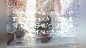 为艺术献身的国内女演员模特【孙禾颐】劲爆福利，脸逼同框全裸道具紫薇，颜值高奶子大，香艳无 (3)