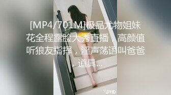 [MP4/ 148M]&nbsp;&nbsp;厕拍精品台湾坐便式偷窥 颜值粉嫩学生妹子嘘嘘 逼毛性感至极