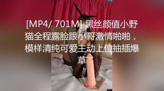 【新片速遞 】 【超美高端❤️罕见露脸露点】极品Cos爆机少女『喵小吉』四月新作《激情爱丽丝》妄想少女爆乳性爱女战士 超清4K原版 [1630M/MP4/06:19]