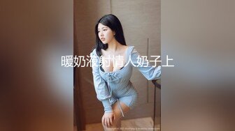 OSTP252 【校花学妹初下海】扎着两个辫子颜值不错妹子，户外野战口交后入抽插，抬腿栏杆上操呻吟娇喘