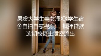 小情侣日常爱爱 漂亮贫乳女友有点害羞 被大鸡吧无套猛怼 淫水超多一插就出白浆