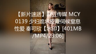 STP33684 糖心Vlog 性感肉丝家教老师偷情 全程骚语榨精内射 饼干姐姐