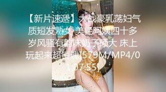 STP17842 【极品孕妇找隔壁老王】被人操怀孕了还出来发骚 一番勾引挑逗 这回老王没客气把孕妇操了 感觉好爽啊