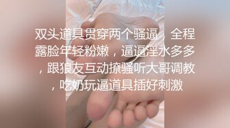 网络疯传台湾29岁大胆妹子酷爱手淫口交深夜草丛中给3个老爷们口交一起撸射到脸上720P原版