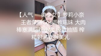 软糯甜美小淫娃极品反差小母狗〖bia叽兔〗JK小象震动棒插B跳舞 狐狸尾巴肛塞捆绑鞭打自我调教 极度淫骚 (1)