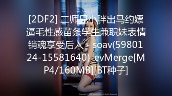 [HD/1.0G] 2023-04-14 DA-32大像传媒之雞雞被淫蕩女大生乳交