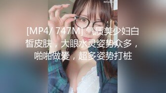 [MP4/ 876M] 新人温柔甜美小姐姐！操逼旁边摄影老哥解说！大白美臀骑乘位