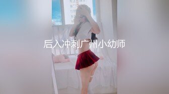 【新片速遞】⚫️⚫️最新11月订阅福利⑨！深喉女神，亚裔母狗【李露丝】露脸私拍，深喉口爆肛交啪啪野战，各式各样性爱自拍[3260M/MP4/01:14:20]