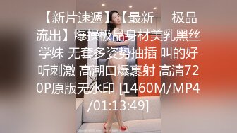 ★☆✨偷情小娇妻✨★☆“你老公知道我在操你吗？以后天天给我操不让他碰好不好？”新婚小娇妻偷情被单男做到哭喊呻吟