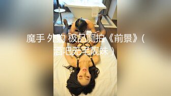 反差白富美女神【E杯奈奈】外人眼中的女神私下其实是爸爸的骚母狗 做爸爸的肉便器！魔鬼身材顶级美腿 完 (1)