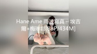 [MP4/1.84G] 酒店偷拍 时尚女被健壮猛男（干爹）扑倒强干后一脸的心如死灰