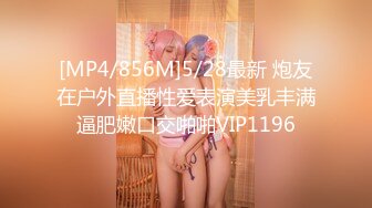 [MP4/ 694M] 黑丝极品女神 小骚狗 姐姐今天要榨干你 一滴不剩 被无套狂怼 内射满满一鲍鱼 精液流出