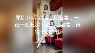 听老婆水声