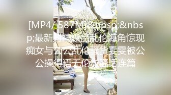 ❤️超颜值极品❤️颜值巅峰唯美女神〖狐不妖〗优雅性感旗袍御姐女神全程被干娇喘不止，各种姿势轮番上阵，顶级反差