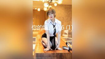 你的妹儿416 (1)