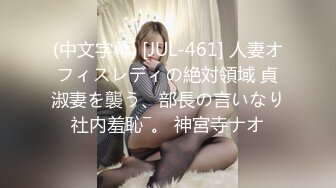 [MP4]STP32593 禾書也 極品尤物網紅女神！爆乳美腿女仆裝！翹起屁股短裙，自摸騷穴熱舞，換裝誘惑，幹淨肥唇美穴 VIP0600