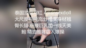 【Stripchat】微胖童颜巨乳女主播「Anan_babe」牛奶溢出诱惑蒙眼自慰水浆四溢