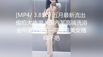 性感御姐女神穿着黑丝操爆了 你以为的端庄高雅的女神私下超级反差