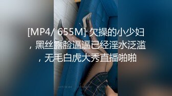 莱利和男友向莱利的妹妹展示淘气是多么有趣