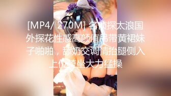 [MP4/ 524M] 尤物御姐 超美爆乳淫荡美女姐姐制服诱惑 玩极品名器 娇喘呻吟淫荡