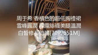 《极品CP??重磅泄密》厕拍达人景区女公厕全景偸拍后续5??各种高质量气质小姐姐方便~姿态百出~赏逼赏脸有极品