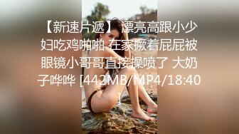 [MP4]甜美漂亮小姐姐！被3个大汉轮番蹂躏！扒掉衣服揉捏奶子，边操逼边插嘴