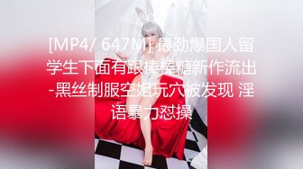 STP25290 颜值很高的辣妹全程露脸大秀直播，性感裸舞精彩刺激，都奶摸逼自慰特写展示，妩媚风骚呻吟可射精彩不要错过