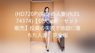 [MP4]23岁外围女神 探花史上首现全新性爱动作 眼镜仔实力猛男