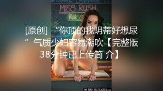 极品骚浪眼镜妹 十个眼镜九个骚，公司里有个这么骚的女同事，我都没午休，沉浸式插入嫩穴，纯欲小可爱紧致无敌嫩