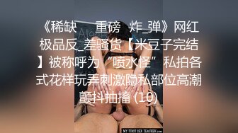 ❤️√【骚浪御姐】【草莓姑娘】古怪可爱美女和男友天天淫乱 身材好奶大翘臀 主动骑乘 后入啪啪啪[2.3G/MP4/05:00:00]