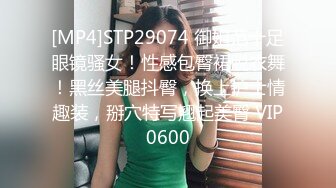 气质美女钢琴老师艾妮，被土豪当作玩物壹样调教，端庄大方73V