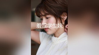 公司聚会迷翻漂亮的00后美女同事❤️各种姿势干她的小嫩B